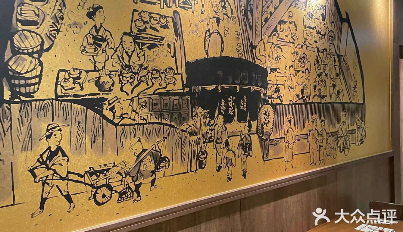 百年老店手打乌冬‼️🇯🇵