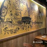 百年老店手打乌冬‼️🇯🇵