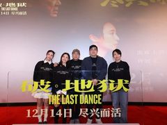 -万达影城(保定万博广场激光IMAX店)