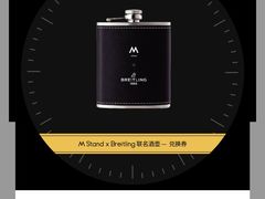 -M Stand(南京新街口金鹰店)