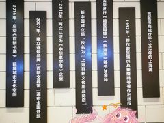 -百新书局(尚悦湾店)