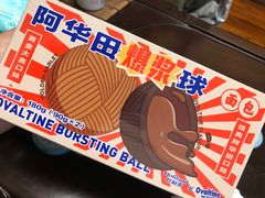 -好利来(梅江永旺店)