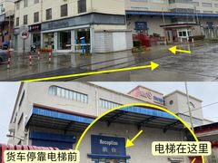 -StorHub 趣存自助仓·迷你仓(虹桥店)