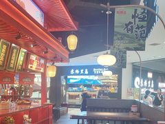 -怪噜范·贵阳小吃大排档旗舰店(世纪金源店)