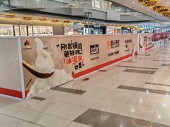 -野人先生Gelato(上海长宁龙之梦店)