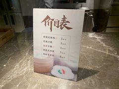 -锦记糕点铺
