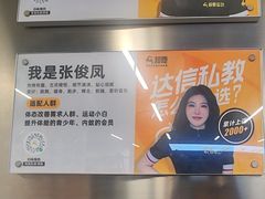 -超鹿运动(达信大厦店)