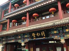 -北京前门大栅栏