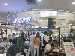 -野人先生Gelato(上海长宁龙之梦店)