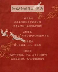 -艾朵婚纱
