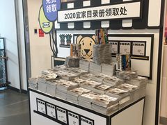 -宜家家居(哈尔滨商场店)