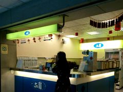 -50岚(西子湾分店)
