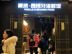 -首开·龙湖成都西宸天街