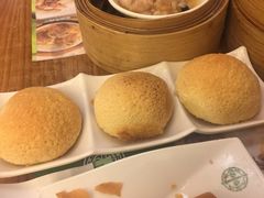 酥皮焗叉烧包-添好运点心专门店(中环IFC店)