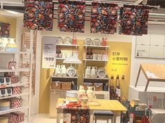 -宜家家居(四元桥商场店)