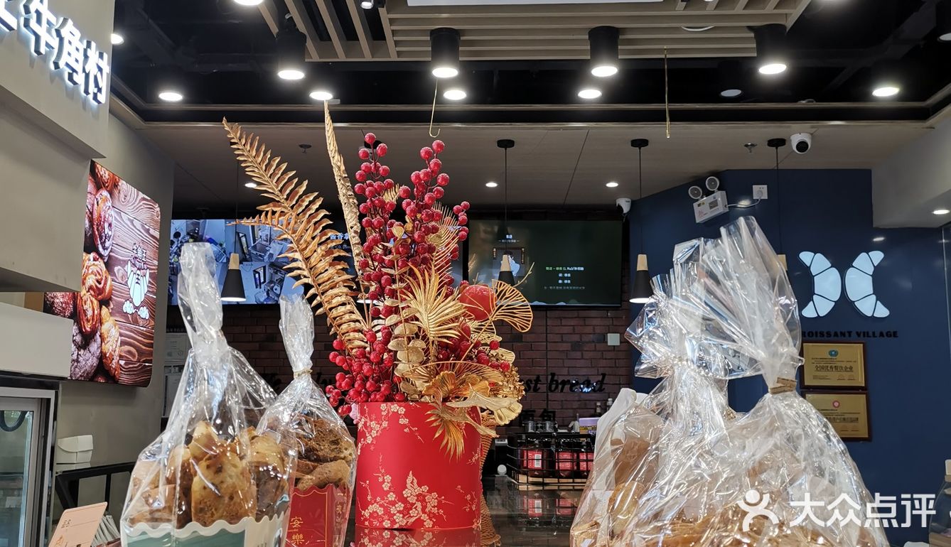 【猫曰】牛角村的牛角包[必吃]