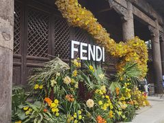 -嵩祝寺及智珠寺