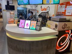 -CoCo都可(方庄店)