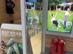-Blueglass酸奶(华贸购物中心店)
