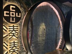 -湊湊火锅·茶憩(新中关购物中心店)