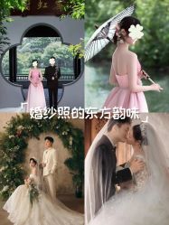 -爱罗婚纱摄影(杭州店)