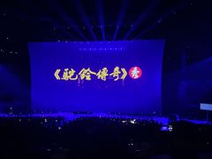 -华夏文旅西安度假区