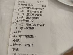 -庐州太太(CBD店)