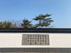 -上海方塔园