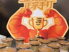 -Pull-Tab拉环咖啡(杭州市上城区来福士中心店)