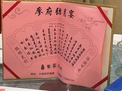 -聚家渔村·寻味顺德(大良店)