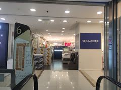-茂业天地(华强北店)