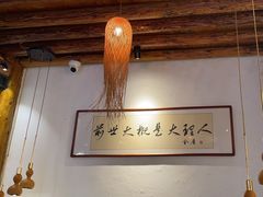 -段公子·精品云南菜