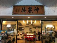 -瑞穗牧场