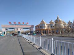 门面-嘉峪关方特欢乐世界