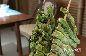 Charcoal-Grilled Green Beans