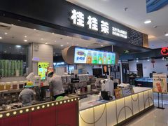 门面-桂桂茶(滨江百联店)