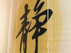 包房-耳语轻风专业采耳馆(古北花世界商业广场店)