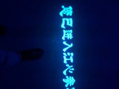 -白鹤梁水下博物馆