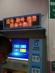 -北京大学第一医院妇产儿童医院