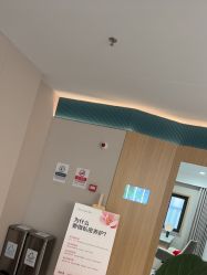 点击看大图 -LIHER北京丽合医疗美容医院