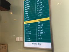 -1点点(银座和谐广场店)