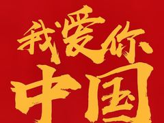 -左庭右院鲜牛肉火锅(长泰广场店)