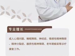 -上海嘉宁·心理咨询中心