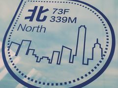 -WFC会仙楼观景台
