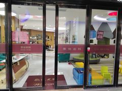 -雅悦齿科(顾村公园店)