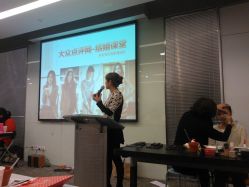 -上海彩妆秀摄影设计有限公司