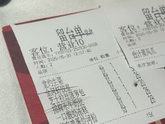 -金河半岛园林酒家(金融城店)