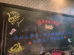 -卤校长重庆火锅(国兴店)
