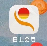 -日上免税店