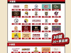 -万达广场(北京槐房店)